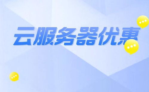 云服務(wù)器的價(jià)格是怎么算？看完這篇文章你就明白了