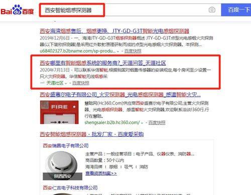 西安臥龍網絡 運用多元媒體策略，打造高效產品網絡推廣體系