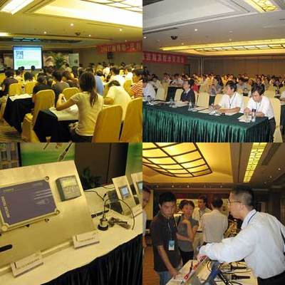 梅特勒-托利多2007過程分析產品巡展及技術交流會南京站圓滿落幕 引領數字技術服務新趨勢